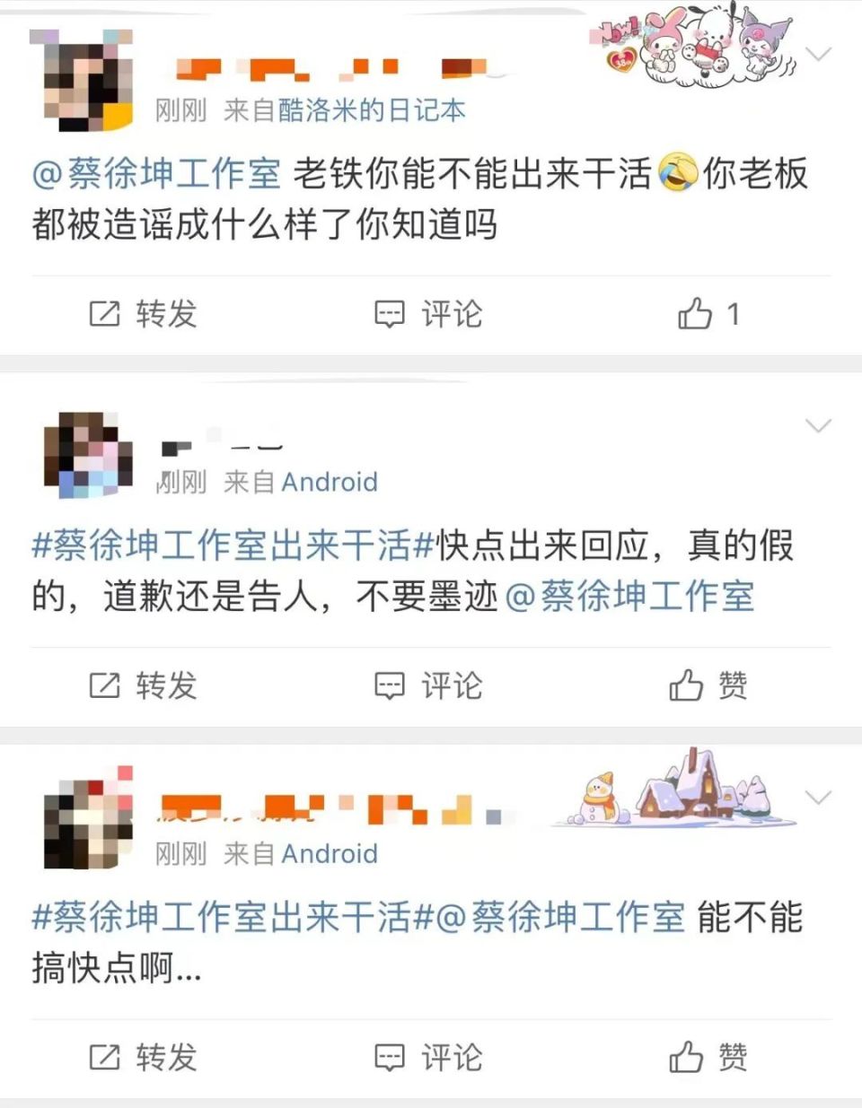 蔡徐坤事件谁是第一个爆料者,蔡徐坤这个爹你先当一下