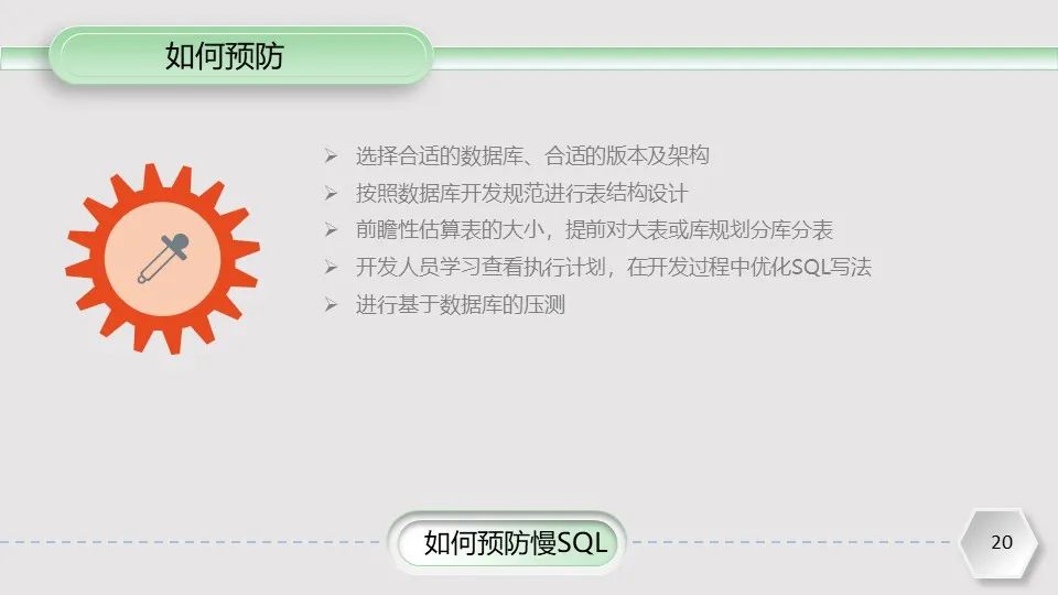 mongodb数据库索引优化,sqlserver数据库优化
