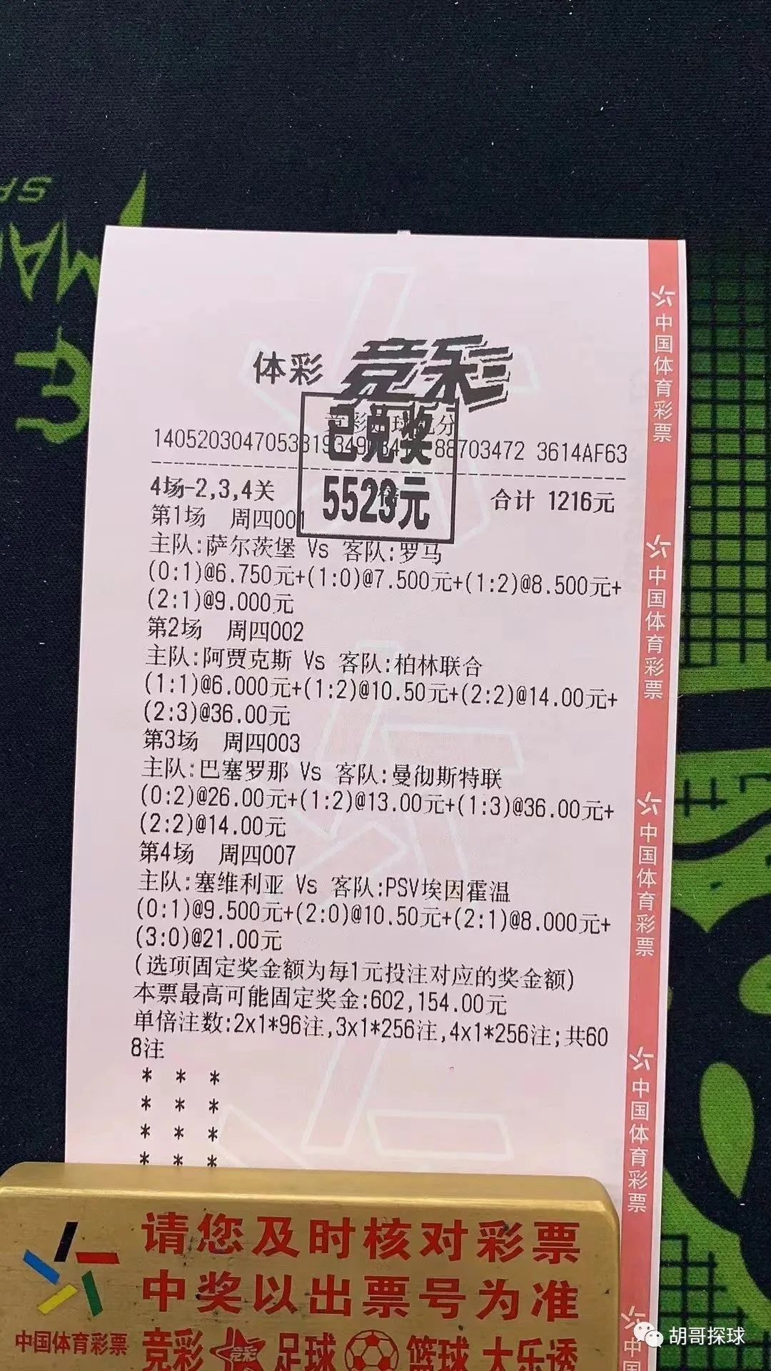 霍芬海姆vs奥格斯堡的相关新闻,德甲沃尔夫斯堡vs霍芬海姆前瞻