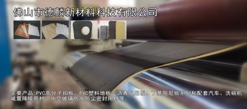 pvc地板的优缺点,pvc地板多少钱一平方米