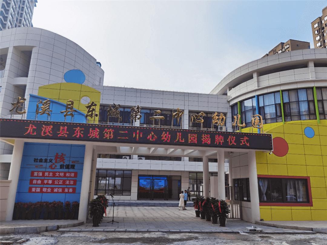 三明中小学开学情况,最新三明中小学开学时间