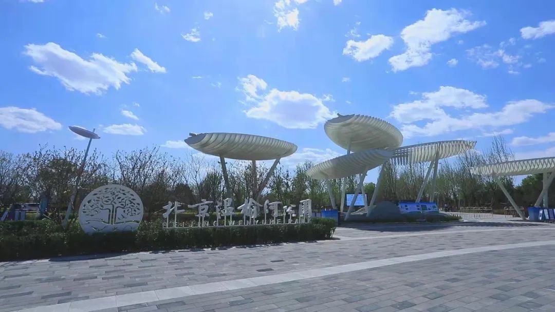 打造创业型社区助推多元化就业,顺义区后沙峪高端人才聚集区