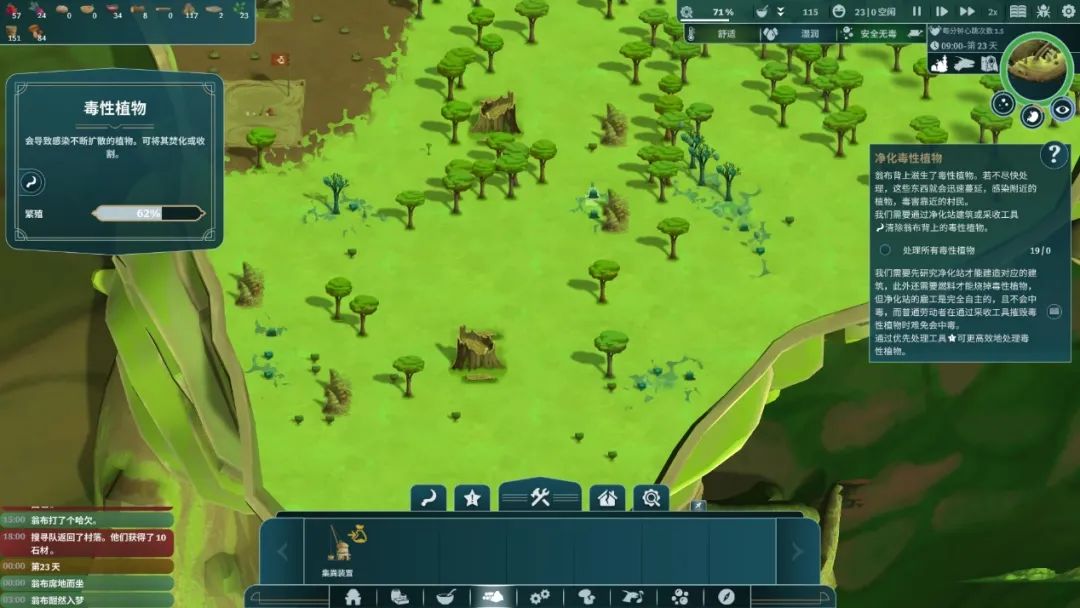 模拟经营类游戏攻略,村庄模拟经营游戏有哪些