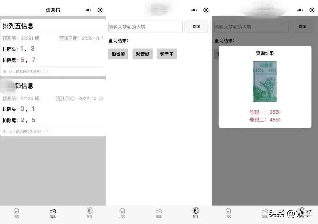 微信公众号可以发布商品信息吗,微信公众号文章禁止转载怎么设置