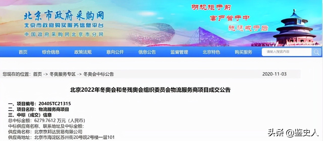 连续两年亏损但是营收大于一个亿,连续亏损5年累计亏损近百亿