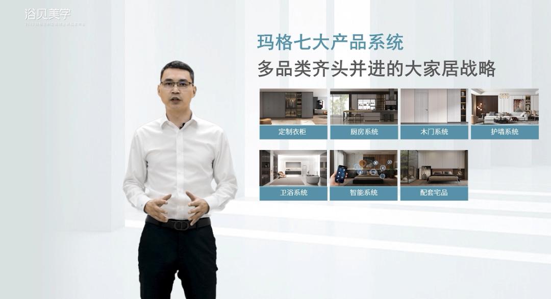 浴见美学卫浴空间,浴见卫浴