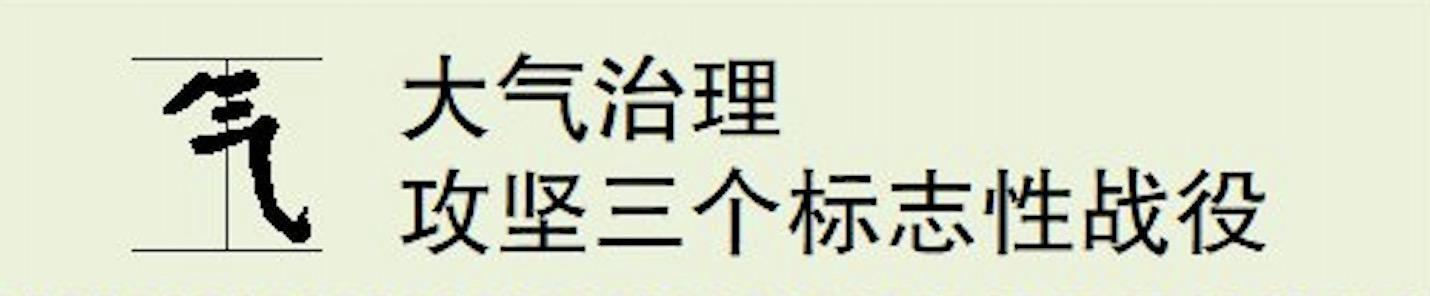 六五环境日生态环境保护倡议书,生态环境部六五环境日
