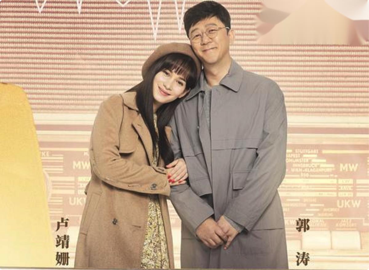 郭涛早期照片,郭涛2017年演出