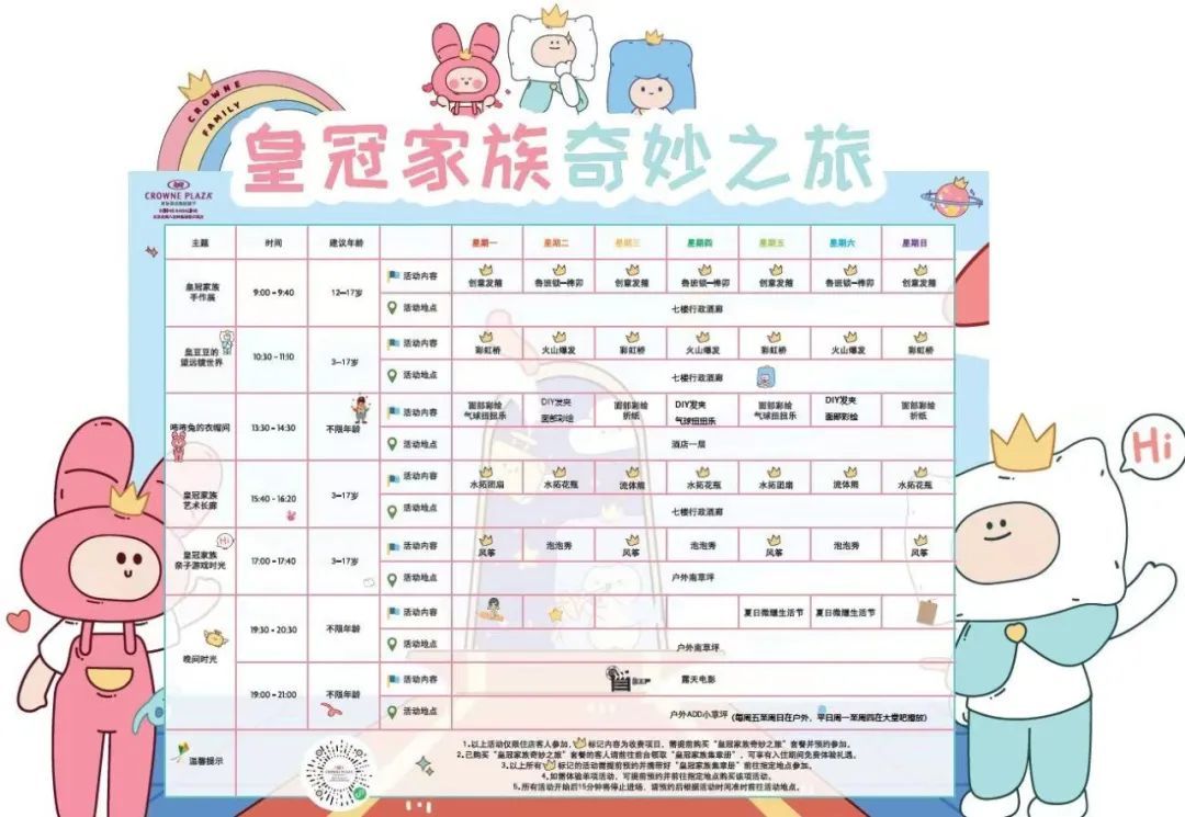 带着宝贝双休日玩,带着宝贝出去玩耍