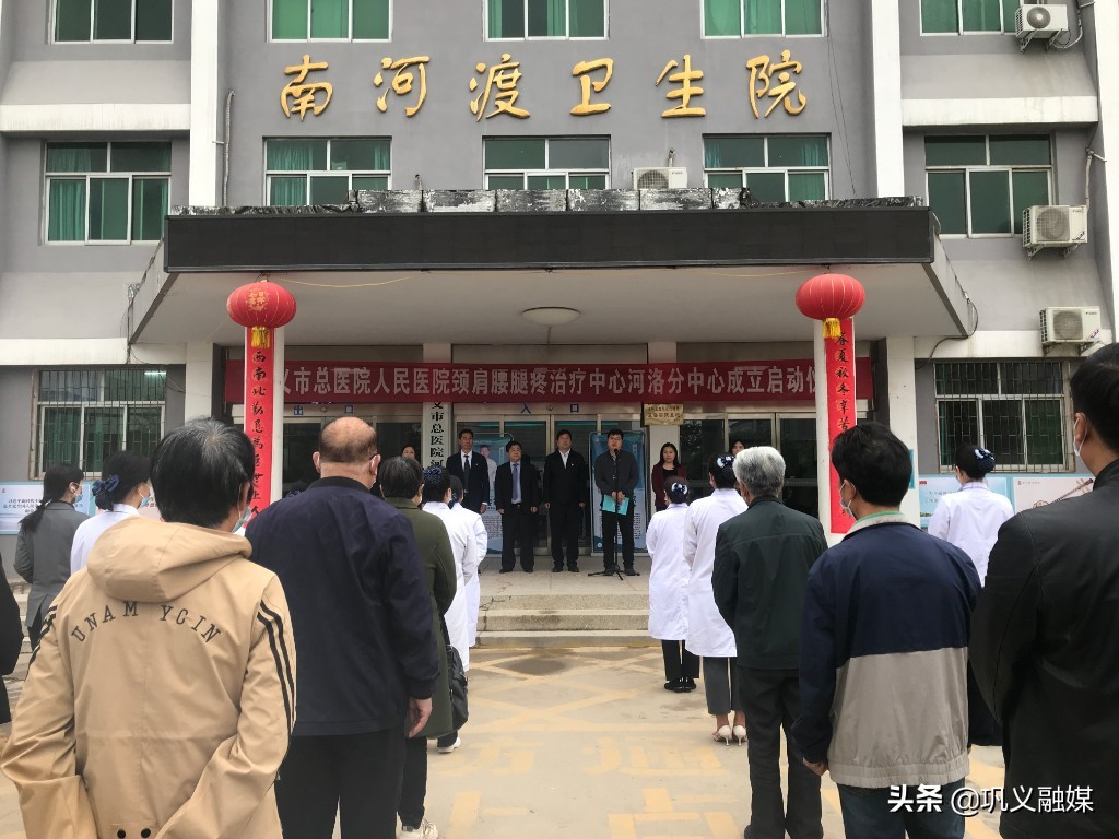 医共体基本公共卫生服务,巩义市政通路卫生服务站