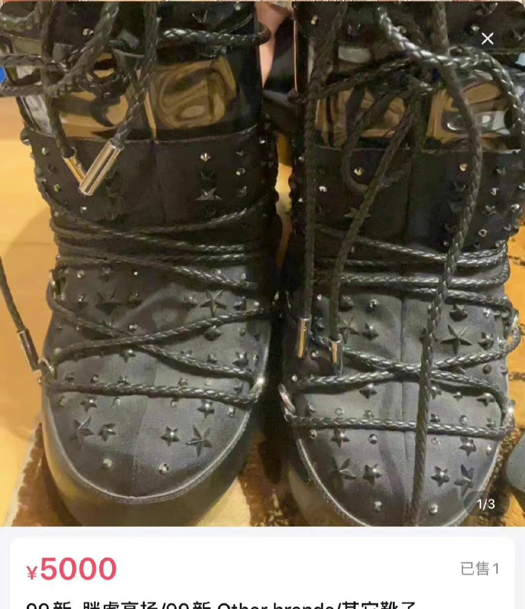 朱珠卖二手在哪个平台直播,朱珠二手物品直播