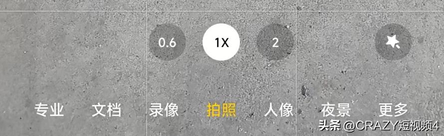 手机拍照专业拍摄一般怎么设置,华为p30pro拍照专业模式参数