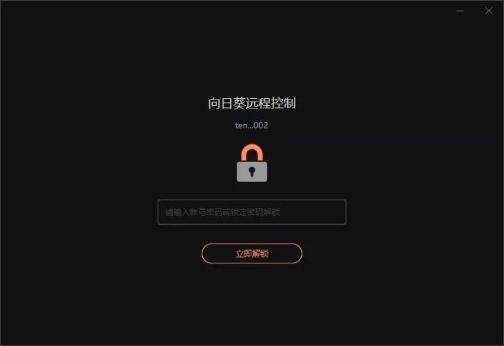 杩滄帶瀹夊叏,杩滅▼鎺у埗鎬庝箞淇濇姢闅愮