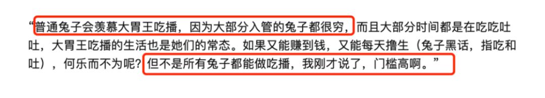 百万女网红吃鲨鱼抖音号,百万女网红吃鲨鱼科普