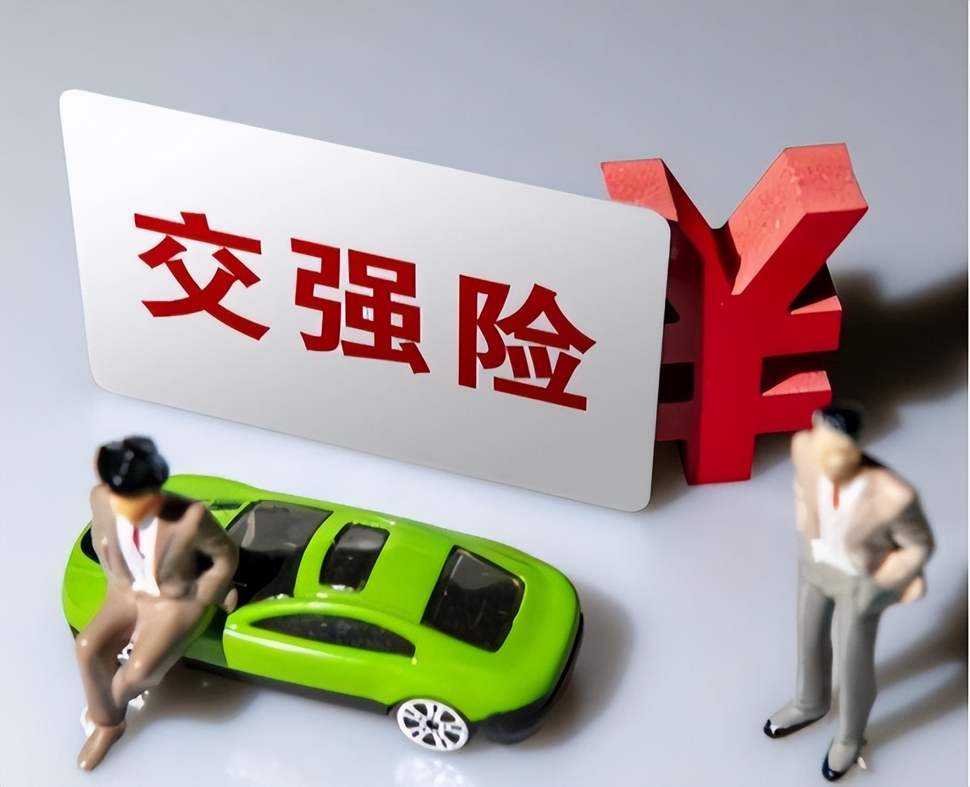 车险怎样买才划算？普通家用车买这几种就行了，你买对了吗？