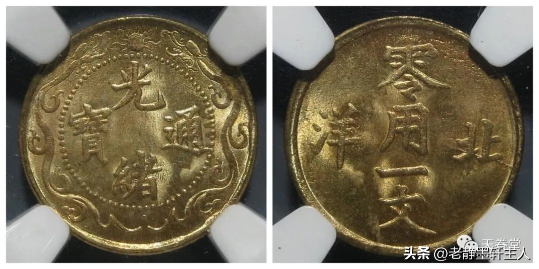 铜元市场成交量大增,清末铜元的行情走势怎么样