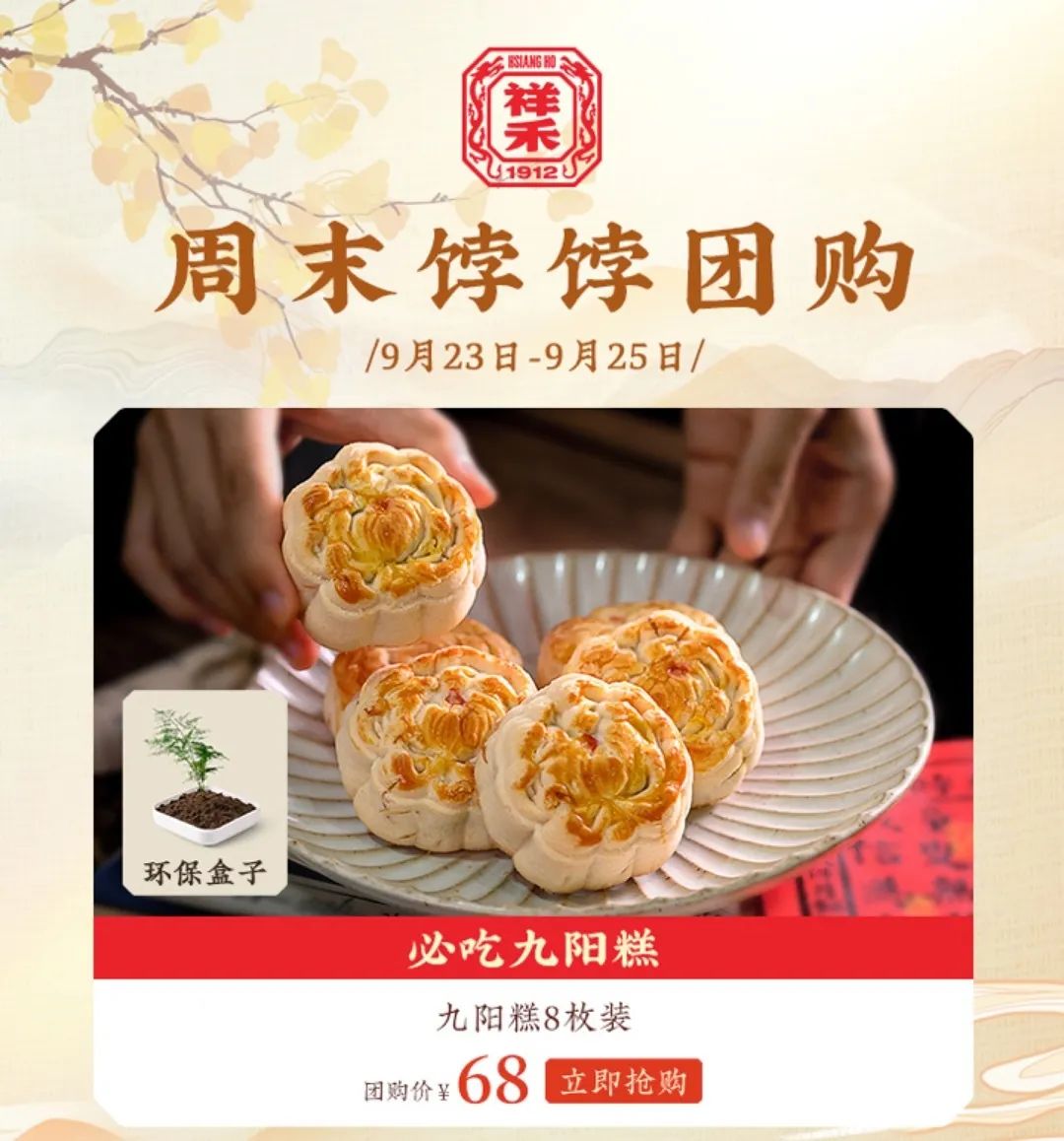 三年之内洗牌行业,烘焙行业如何破局