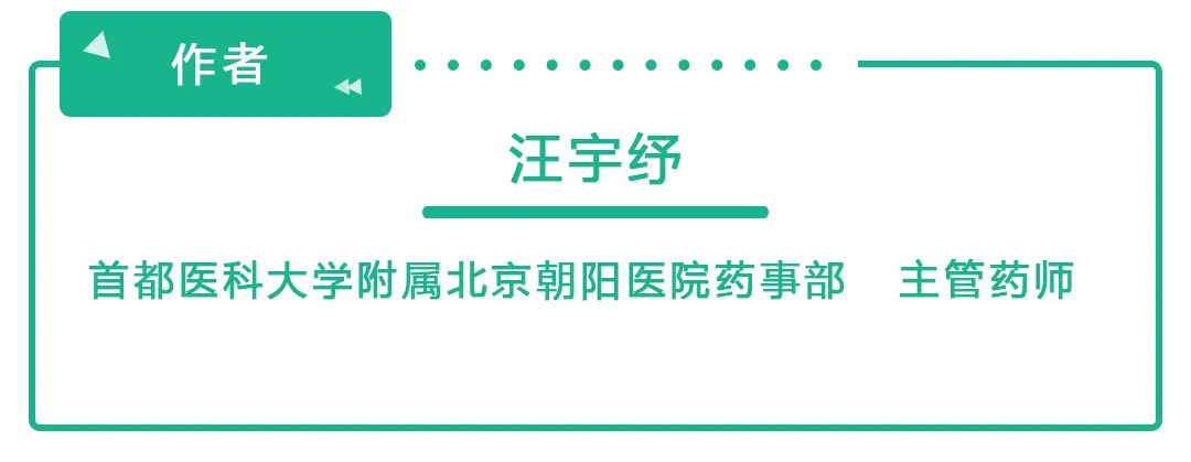 鑽笀瑙ｈ嵂,鑽笀缁忔不鑴卞彂