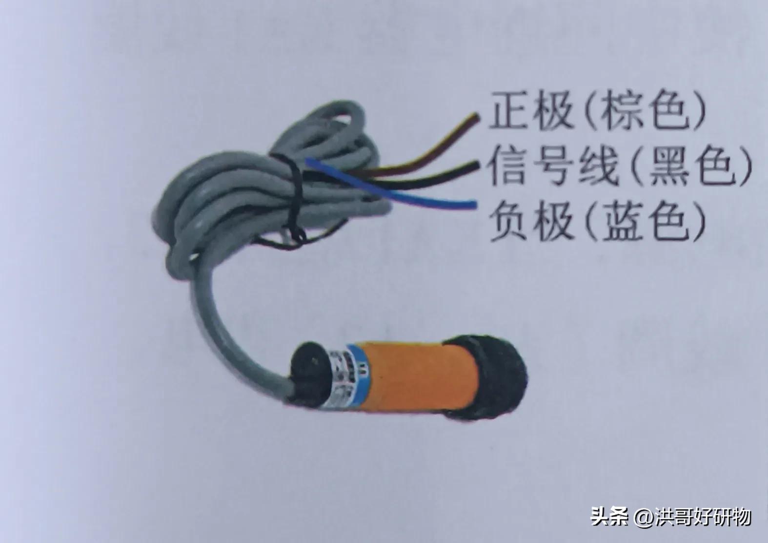 研习笔记,光电开关元件大全