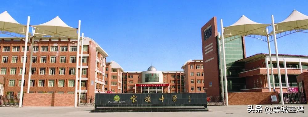 宝鸡宝中2023招生政策,2021年宝鸡各中学招生计划