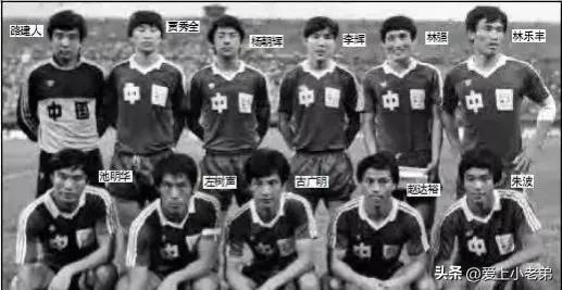 池明华男足,池明华国家队