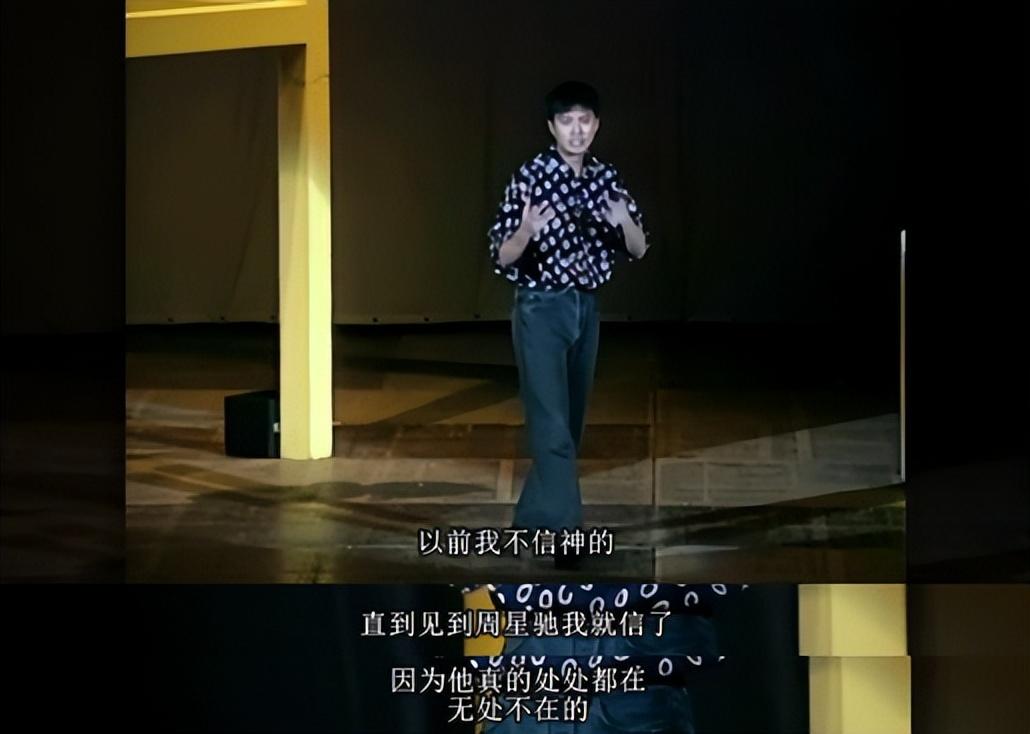 周星驰巅峰之作喜剧之王经典片段,香港第一喜剧之王是谁