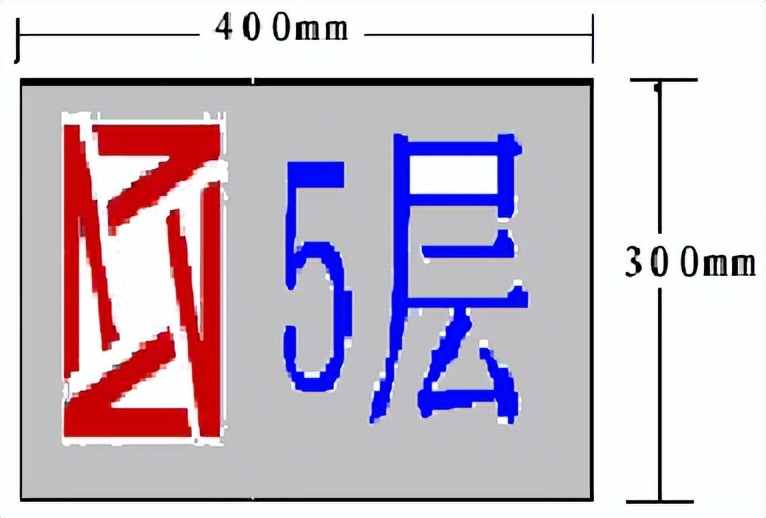 装修管理办法详解图解大全,最新住宅装修管理办法
