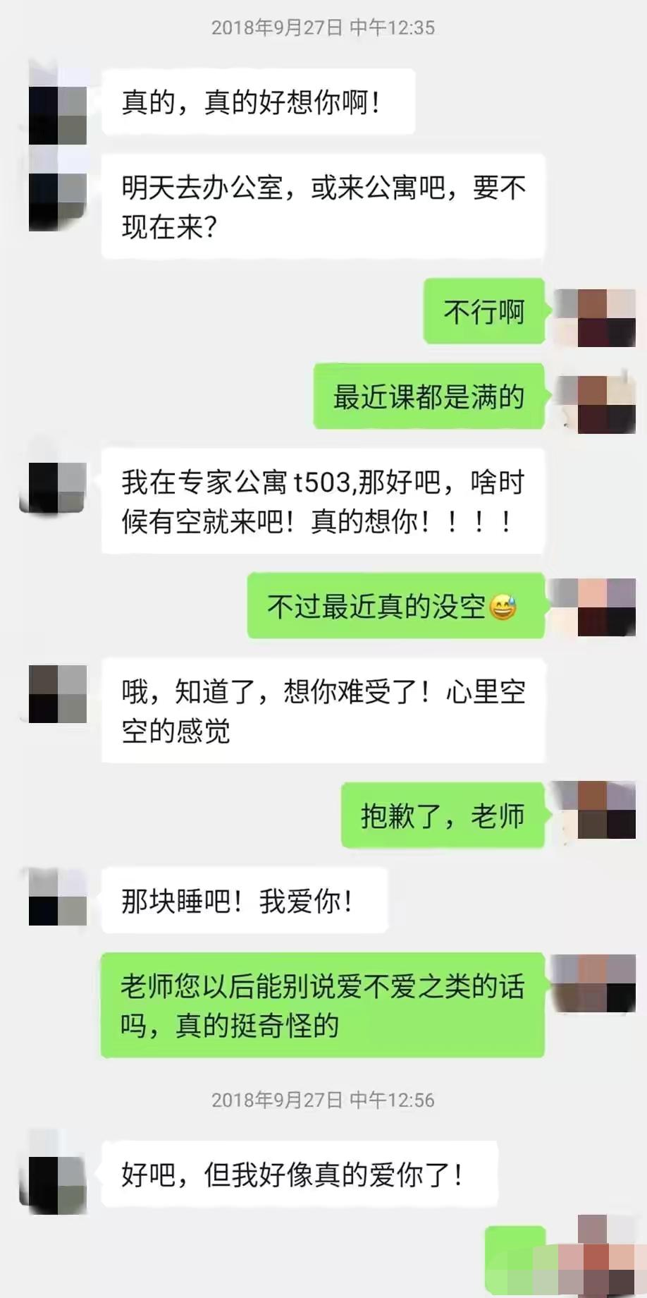 甘肃某高中男生*窥偷**女宿舍视频曝光，让人感慨：不要低估人性的恶