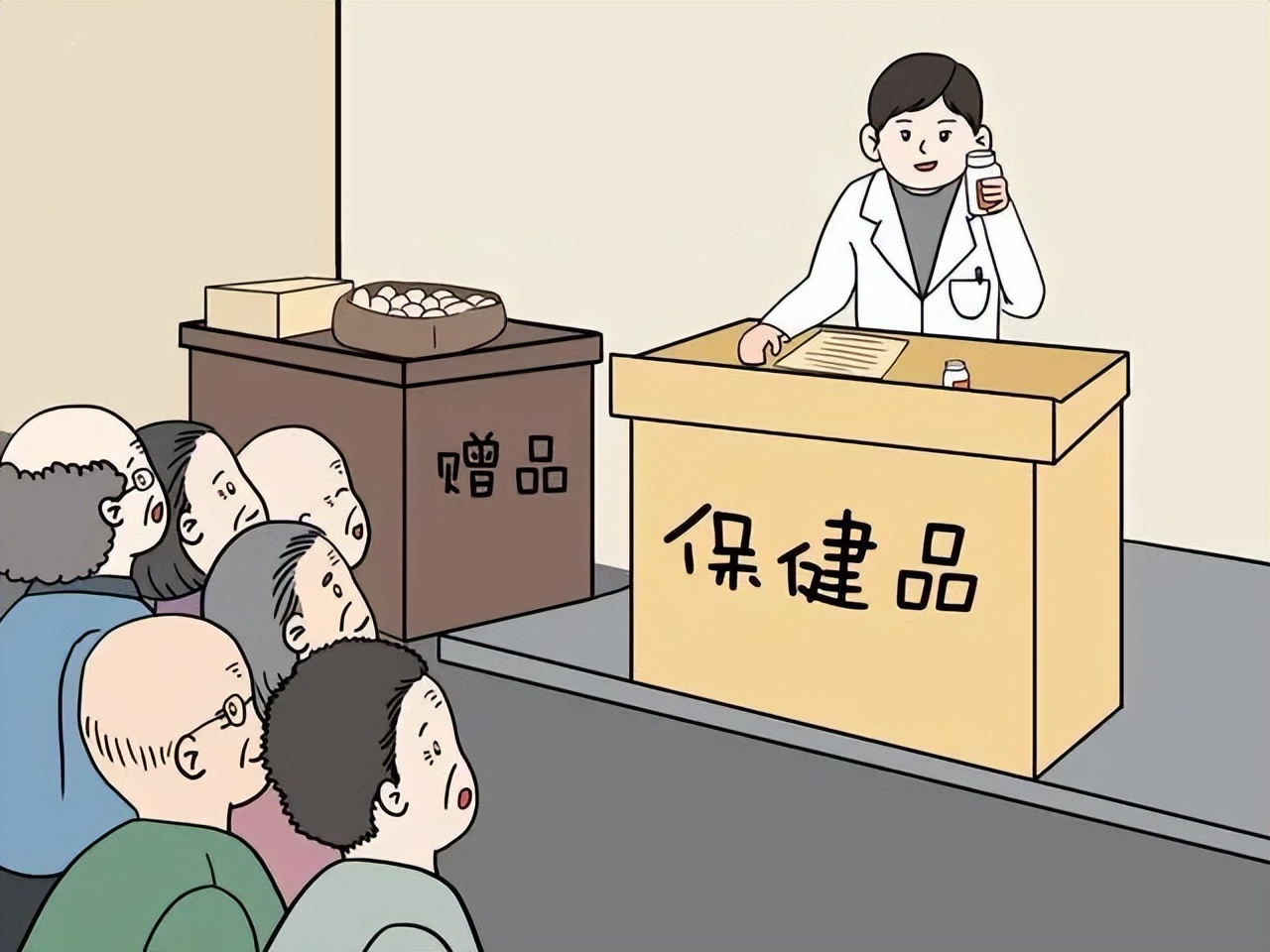 保健品诈骗老人在哪里举报,打击养老保健品诈骗案件判决