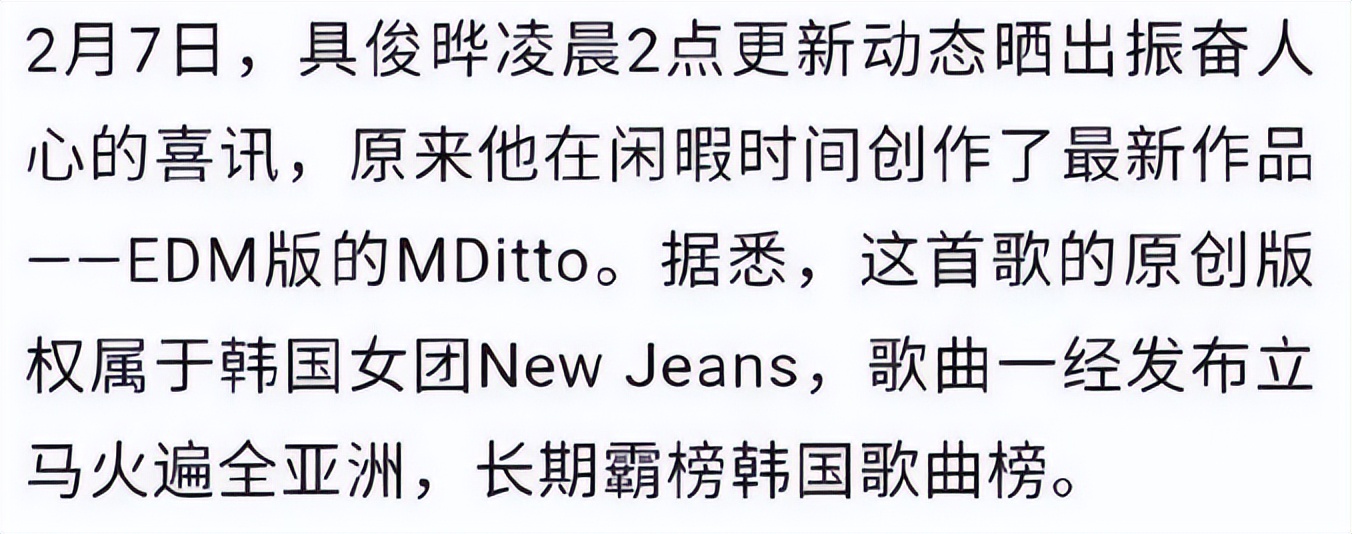 具俊晔结婚后首谈与大s婚姻生活,具俊晔说大s为他花钱很大方