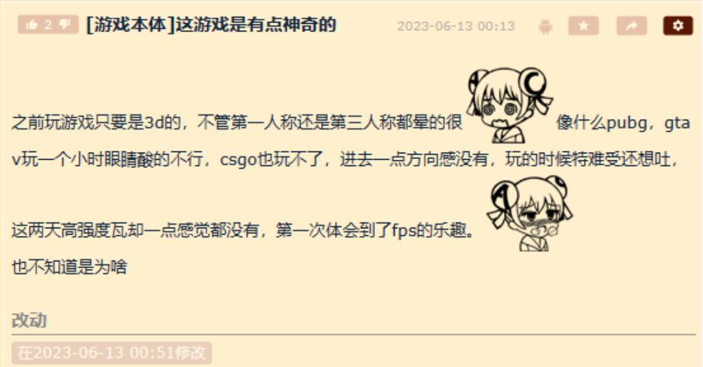 没玩过fps无畏契约新手入门教程,无畏契约怎么让fps最大化