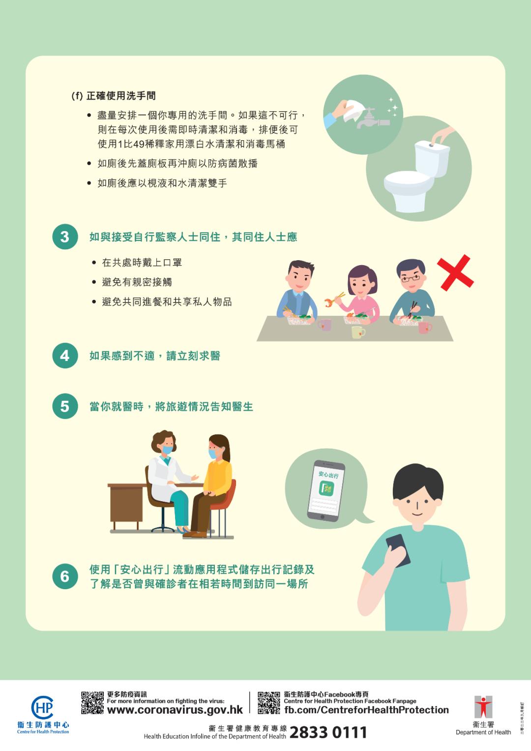 港人入境香港最新流程,回香港入境最新政策