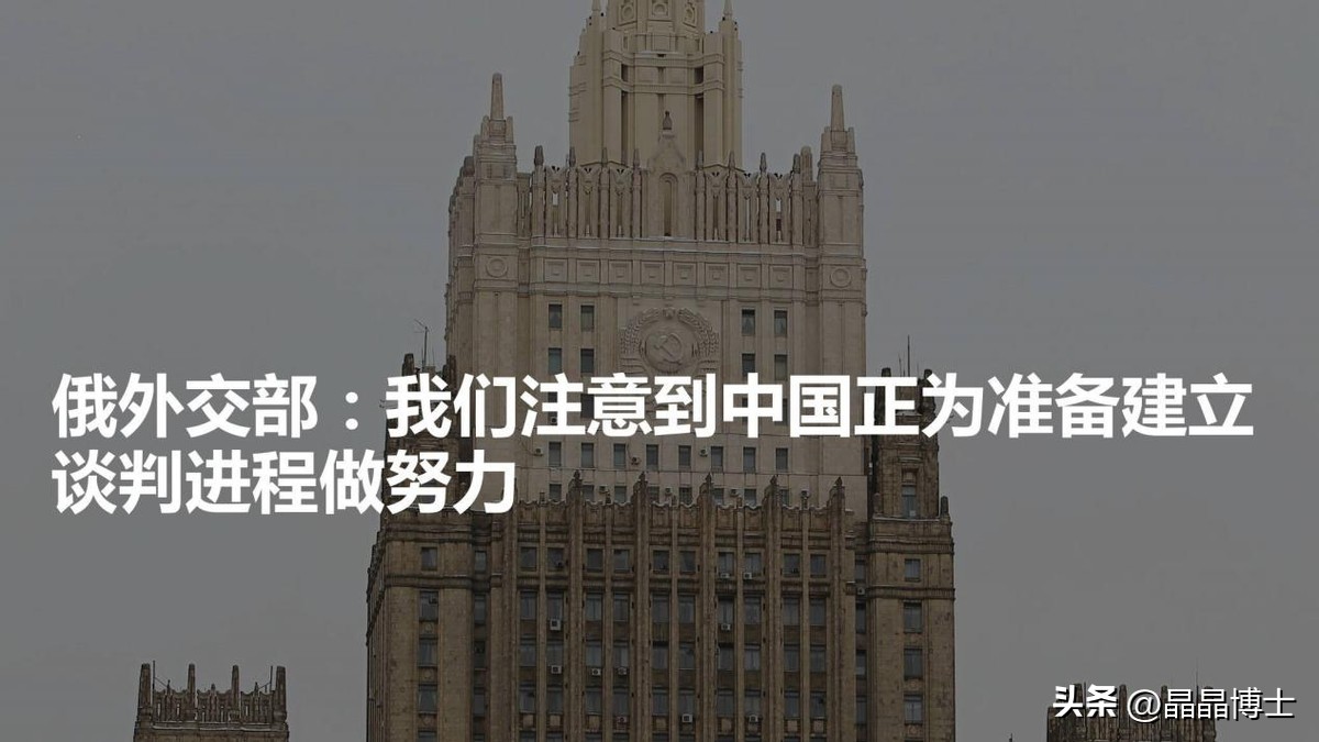 泽连斯基希望与中方对话,泽连斯基想与中国对话俄方回应