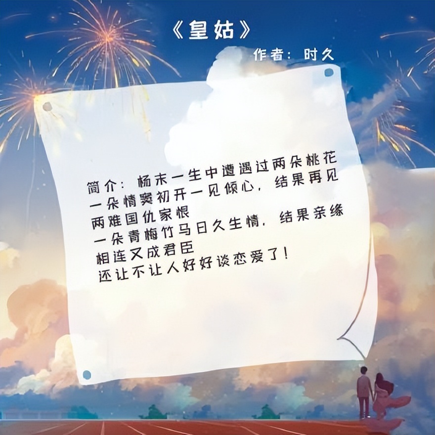 甜文小说男主女主互相吐槽,男主毒舌互怼炸毛的小甜文