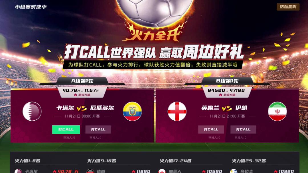 沉浸式足球大力抽射集锦,沉浸式足球比赛第一人称