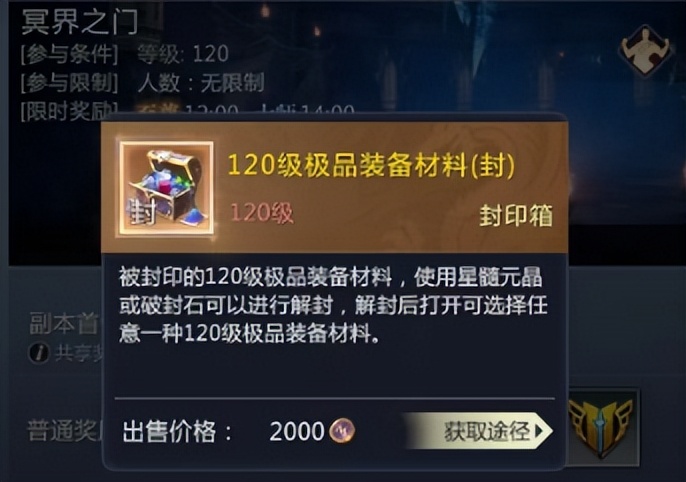 魔域手游2怎么挣钱,魔域手游2的搬砖收入