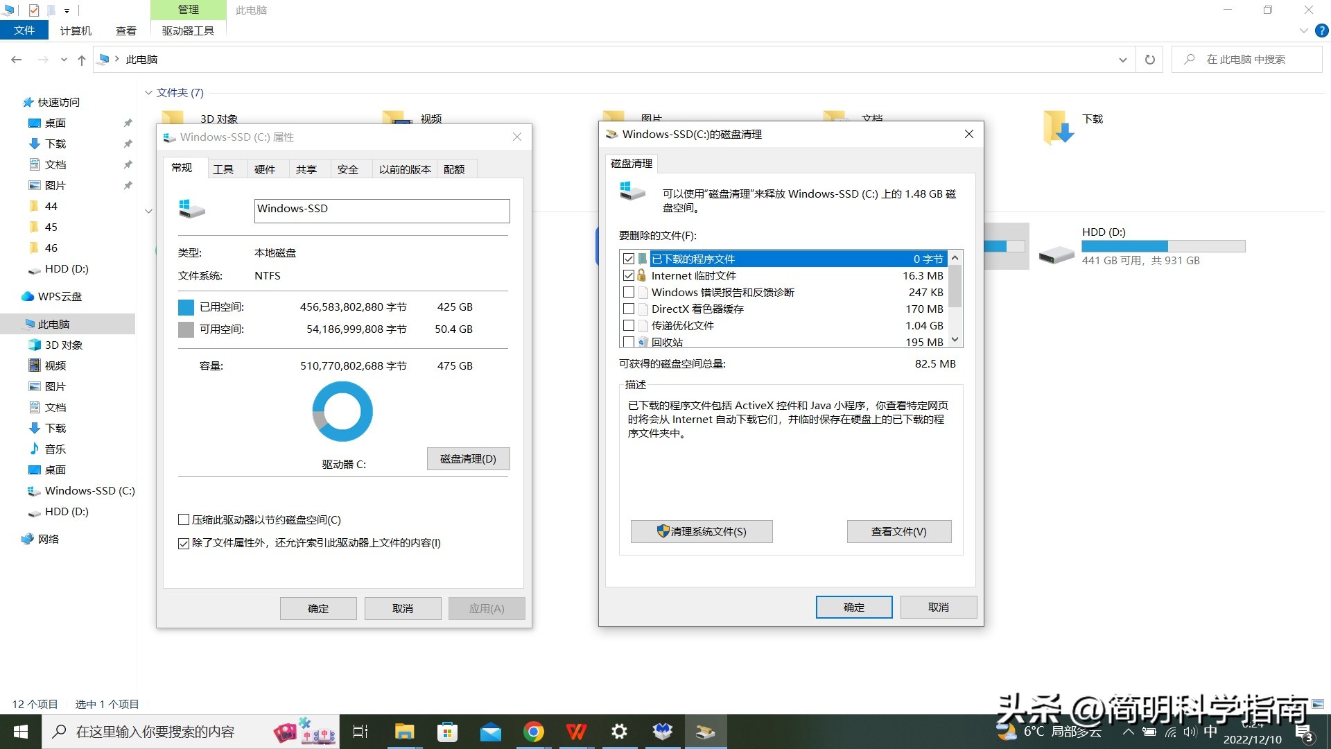 老版windows怎么给电脑加速,windows7旗舰版提升开机速度