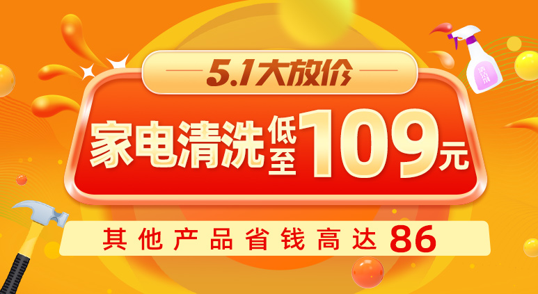 热水器维修在线咨询,即热修热水器上门维修电话