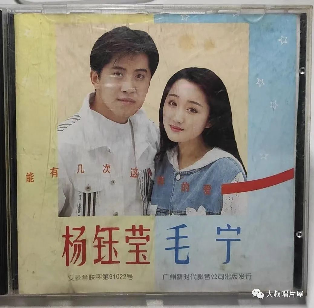 当年最火的50首经典歌,1993年华语乐坛神曲大爆发