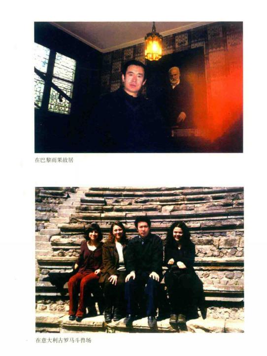 张炜小说《外省书》故事梗概：难以理喻的混乱故事