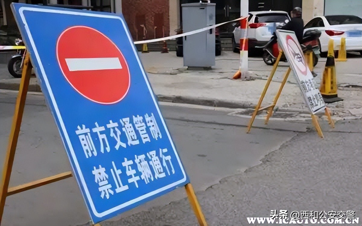 红色圆圈内标线含义是什么科目一,红色圆圈禁止一切车辆驶入