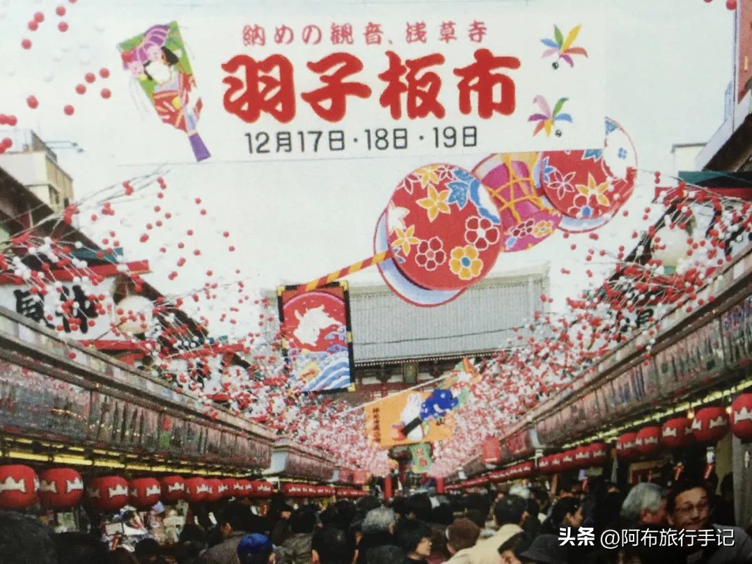 东京天空树和浅草寺,东京墨田区的景点