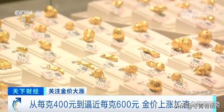 黄金价格走势2019年的黄金价格,黄金饰品比黄金贵