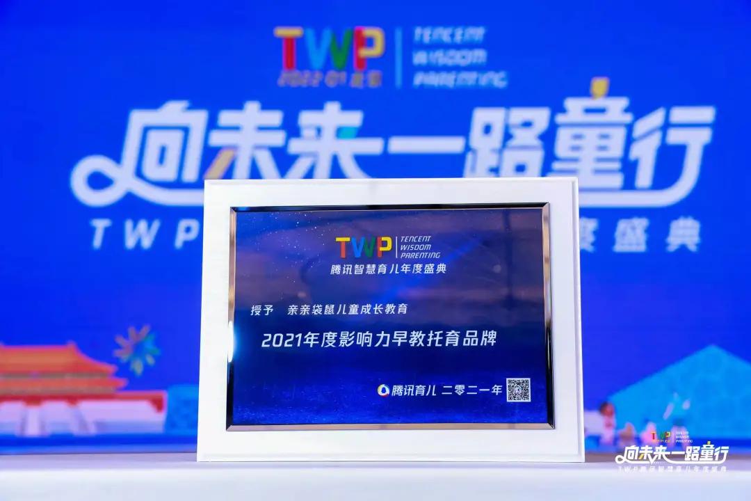 亲亲袋鼠国际早教大连开发区中心,亲亲袋鼠早教不退费