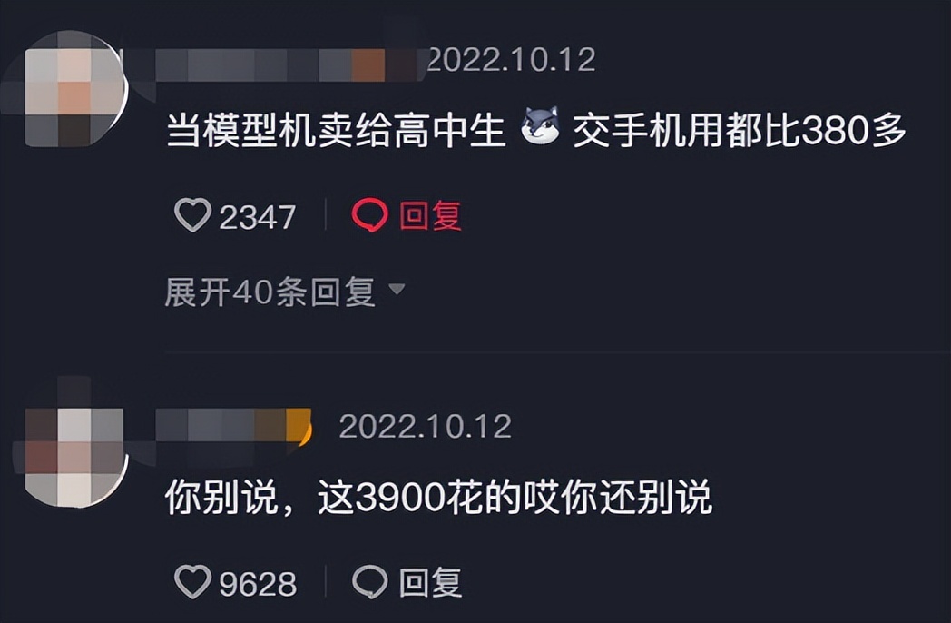 盲盒真的能开出iphone吗,盲盒开出最新款iphone