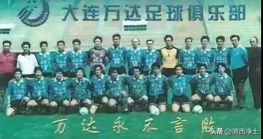 中国足协近些年有哪些奇葩操作,中国足协与欧洲足协的对比