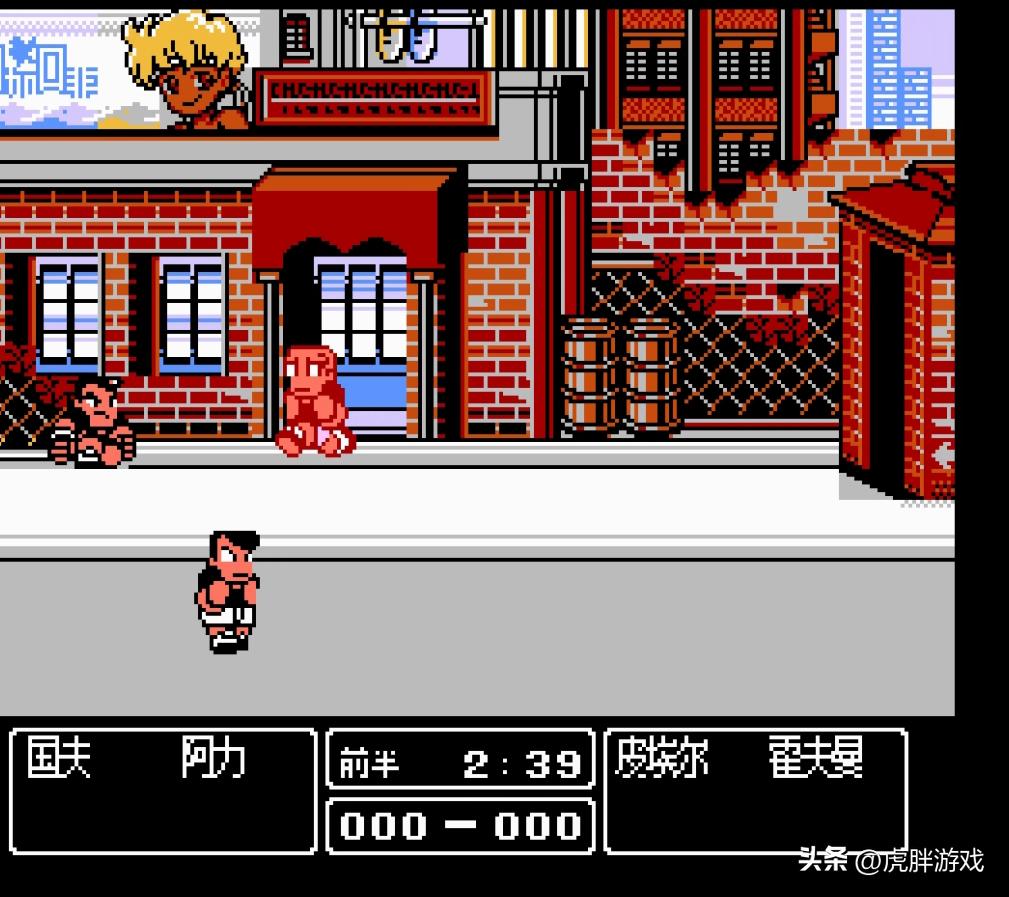 童年经典fc游戏,fc篮球经典游戏