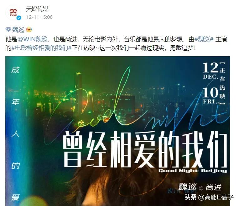 2017快男盘点,扯头花知乎