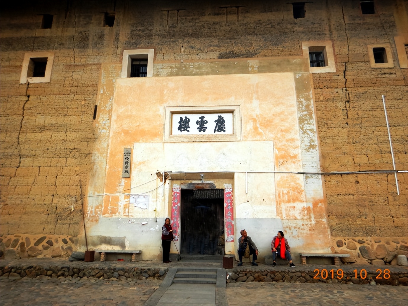 走进世界文化遗产之一福建永定客家土楼