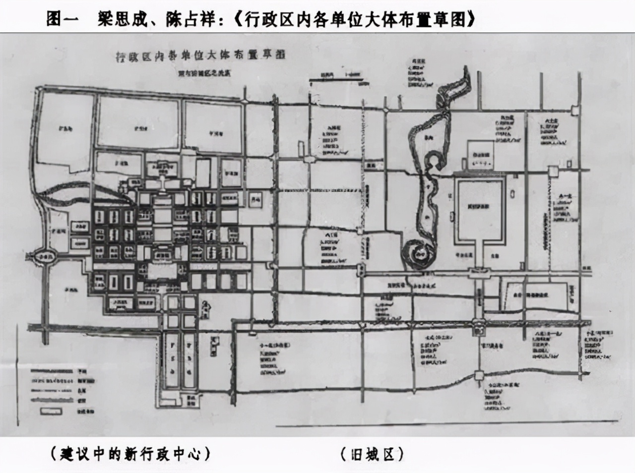 当年若“梁陈方案”被采纳，留下古城墙，那么如今北京会是什么样